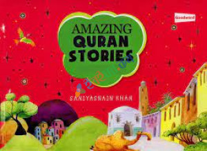 Amazing Quran Stories