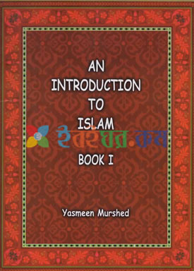 An Introduction to Islam book 1