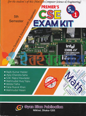 Premier's CSE Exam Kit 5th Semester