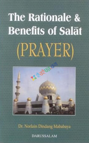 The Rationale and Benefits of Salat (Prayer)