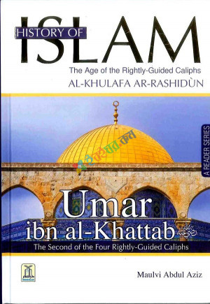 History of Islam - Umar Ibn Al-Khattab  