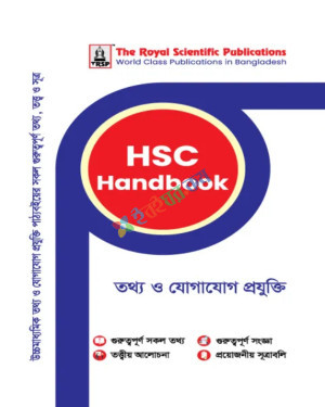 HSC Handbook - ICT