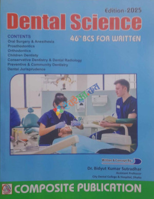 46th BCS For Written Dental Science