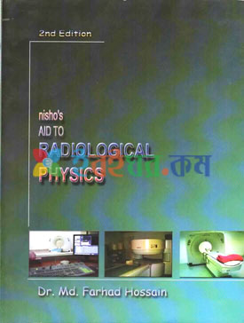 Nisho Aid To Radiologycal Physics