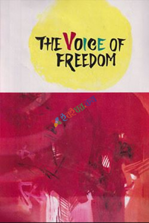 The Voice Of freedom Compiled and edited (হার্ডকভার)