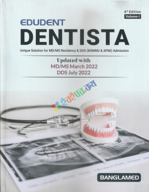 Edudent Dentista Volume-1-2 With Supplement
