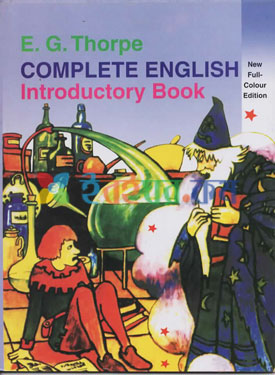 Complete English introductory book
