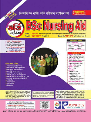 Joykoli BSc Nursing Aid