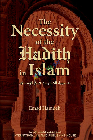 The Necessity of the Hadith in Islam