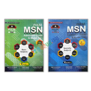 Pulse MSN Admission Guide & Model Test (Vollume 1&2)