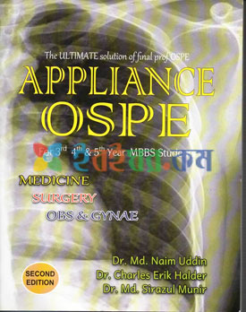 Appliance Ospe