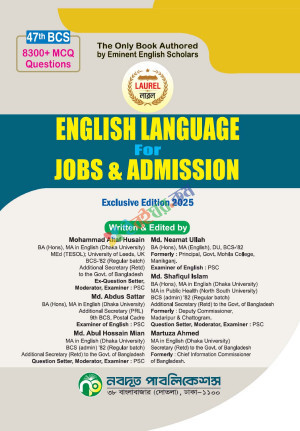 Laurel 47th BCS English Language For Jobs and Admission