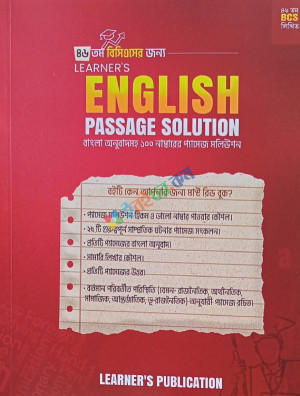 Learner's English Passage Solution