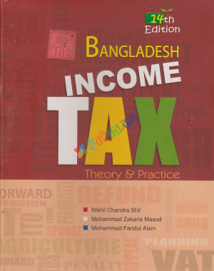 Bangladesh Income Tax Theory & Practice