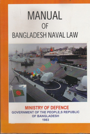 Manual of Bangladesh Naval Law (White Print)