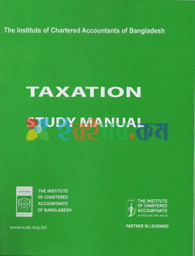 Taxation Study manual (eco)