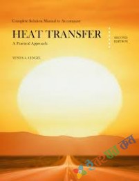 Heat Transfer (eco)