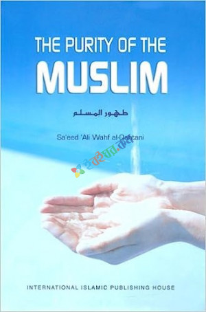 The Purity of the Muslim