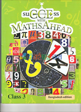 Success With MathsAhead Class-3