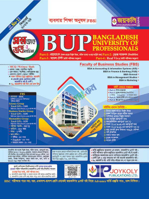 Joykoli BUP Question Bank Business Studies (FBS)