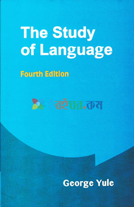 The Study of Language (eco)