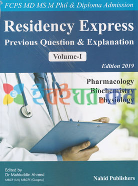 Residency Express Previous Question & Explanation Volume-I (Color)