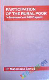 পার্টিসিপেশন অফ দি রুরাল পুওর ইন গভার্নমেন্ট এন্ড এনজিও প্রোগ্রামস