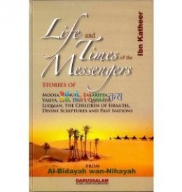 Life and Times of the Messengers (Bidaya & nihaya)