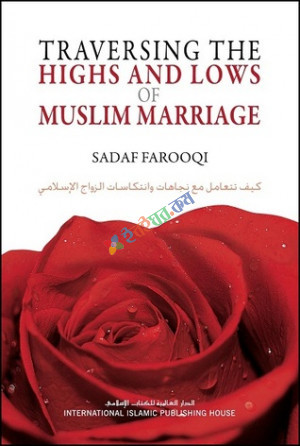 Traversing The Highs and Lows of Muslim Marriage