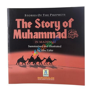 The Story of Muhammad in Madinah