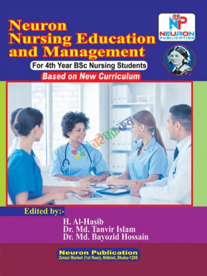 Neuron-Nursing Education & Management Paper-1 (BSc In Nursing Fourt Year)