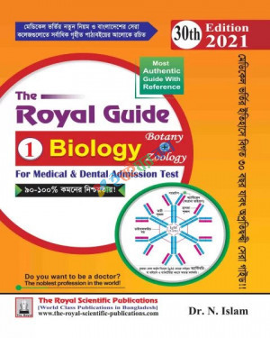 The Royal Guide For Medical & Dental Admission Test Biology