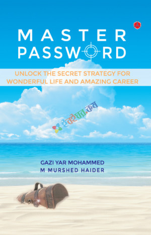 Master Password