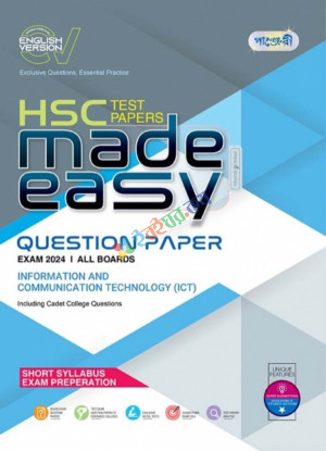 Information and Communication Technology (ICT) Test Paper Made Easy: Question Paper (English Version)