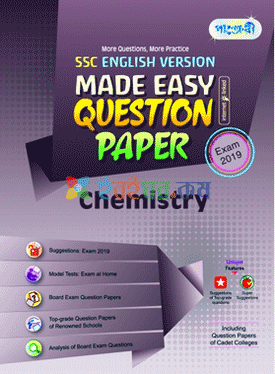 পাঞ্জেরী Chemistry Made Easy: Question Paper (English Version)