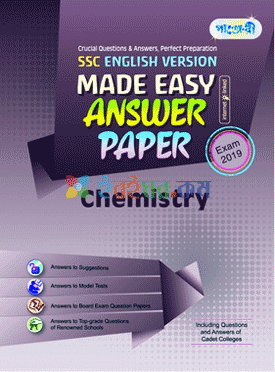 পাঞ্জেরী Chemistry Made Easy: Answer Paper (English Version)