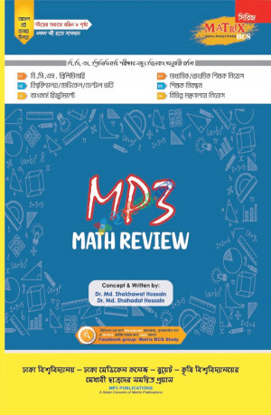 Matrix Bcs Mp3 Math Review