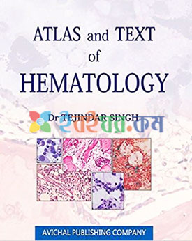 Atlas And Text Of Hematology (Color)