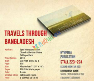 Travels Through Bangladesh