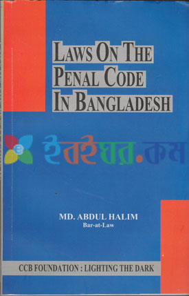Law on the Penal Code in Bangladesh