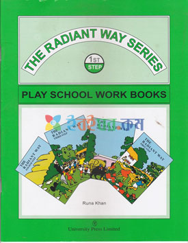 The Radiant Way Series 1st Step Play School Work Books