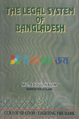 The Legal System of Bangladesh