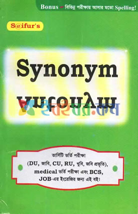 Saifur's Synonym & Antonym