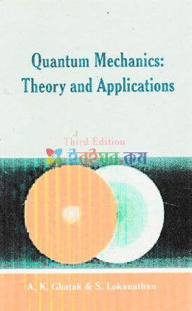 Quantum Mechanics: Theory and Applications(Black & White) (eco)