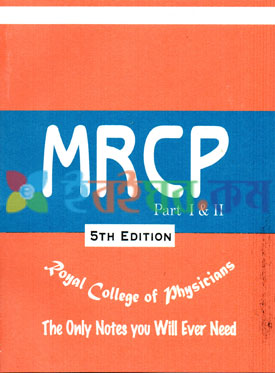 Hani MRCP Part 1-2 (Color)