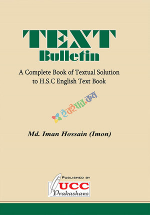 Text Bulletin