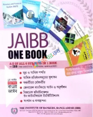 JAIBB ONE BOOK  Bangla Version