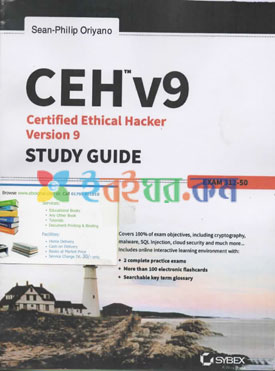 CEH V9 Certified Ethical Hacker version 9 ( White print Offset page ) (eco)