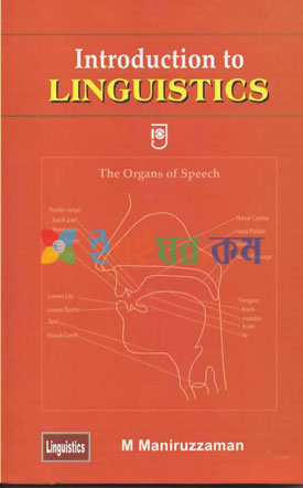 Introduction to Linguistics