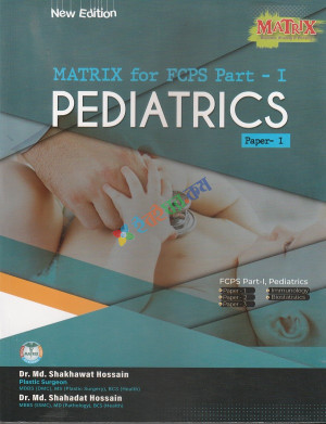 Matrix FCPS Part-1 Paediatrics